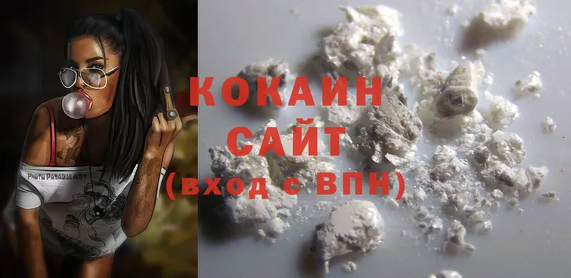 Cocaine Колумбийский  даркнет Telegram  Балтийск  где можно купить наркотик  hydra ссылки 