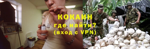 кокаин VHQ Балахна